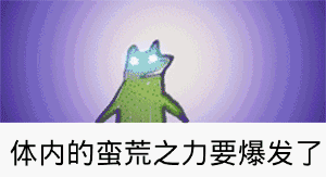 bd710db4142649cc83962922f5b86752.gif